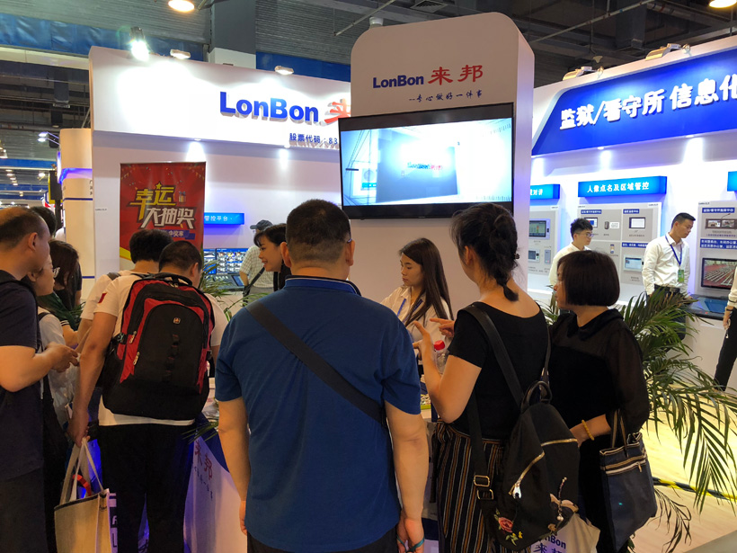 yl23455永利第九届中国国际警用装备博览会图