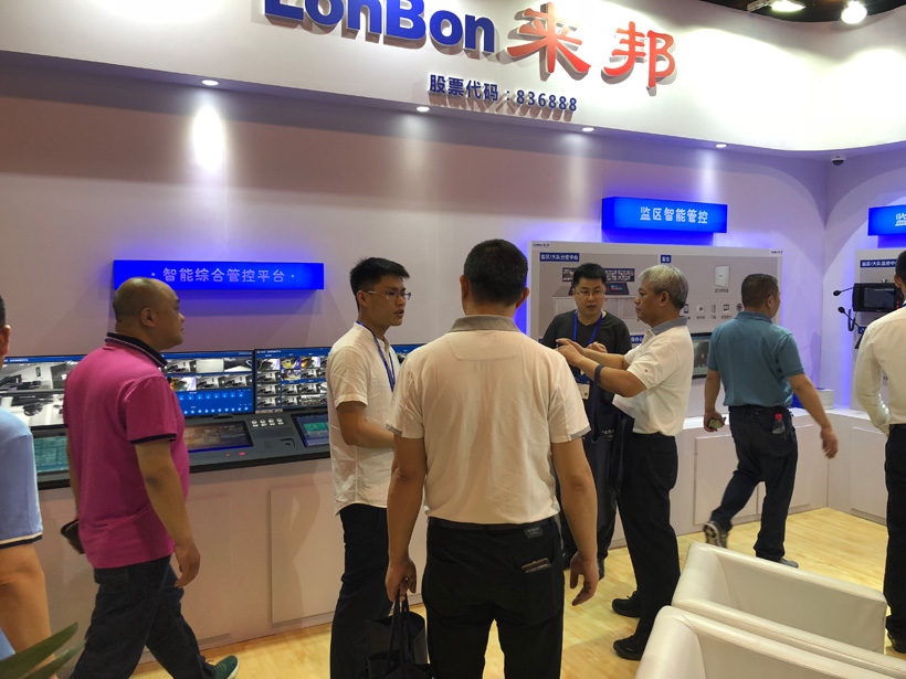 yl23455永利第九届中国国际警用装备博览会图