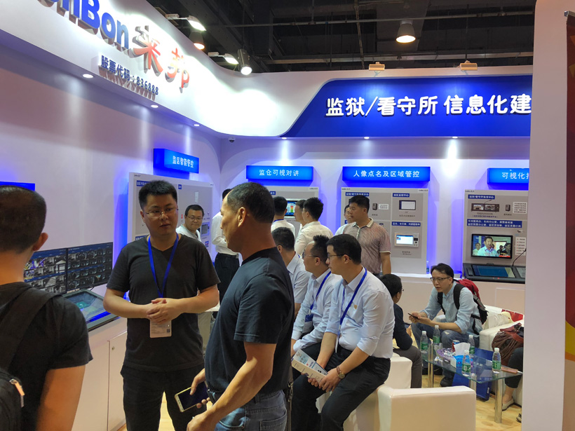 yl23455永利第九届中国国际警用装备博览会图