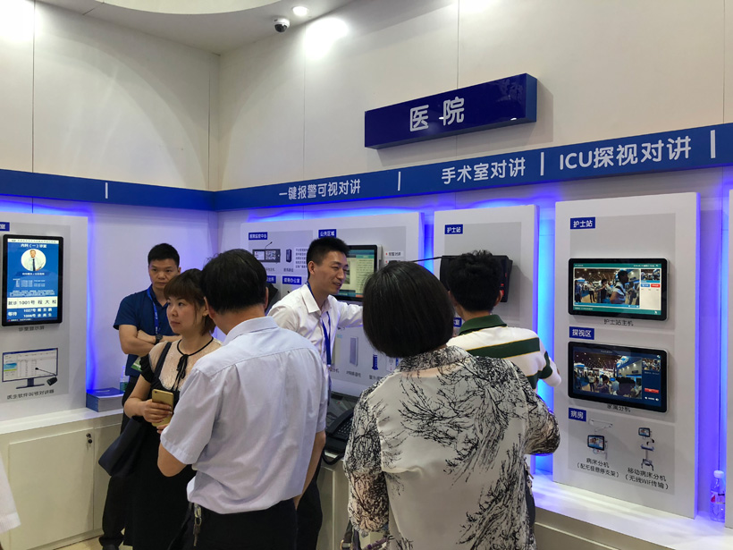 yl23455永利第19届全国医院建设大会展位图