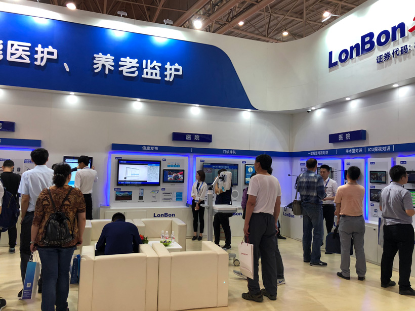 yl23455永利第19届全国医院建设大会展位图