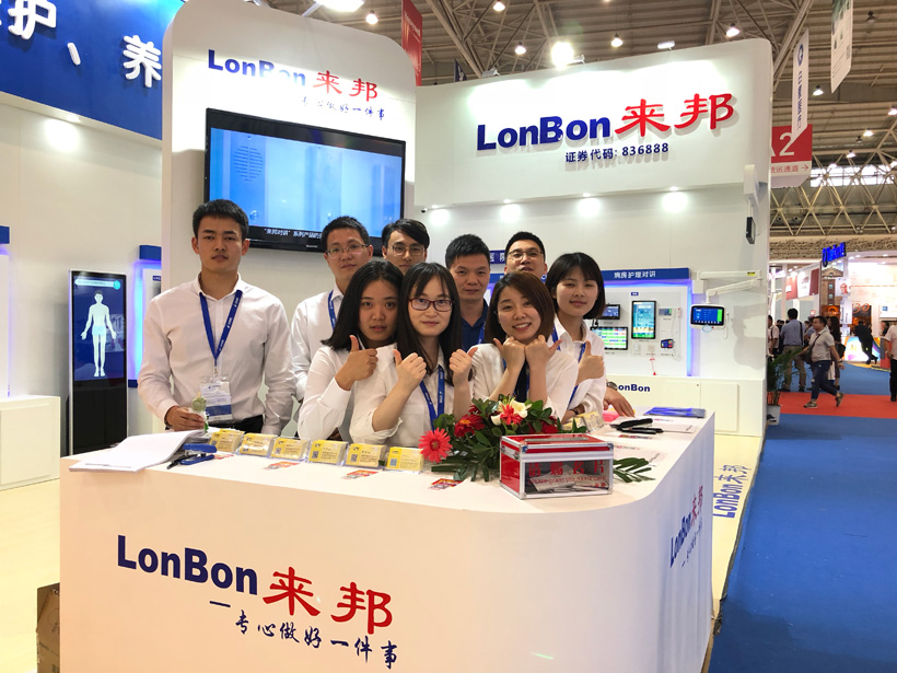 yl23455永利第19届全国医院建设大会展位工作人员合影图