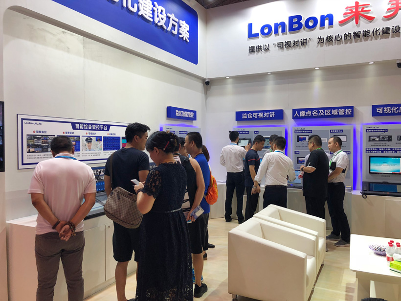 yl23455永利2018司法监狱防范技术设备展位图