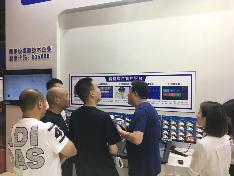 yl23455永利2018司法监狱防范技术设备展位图