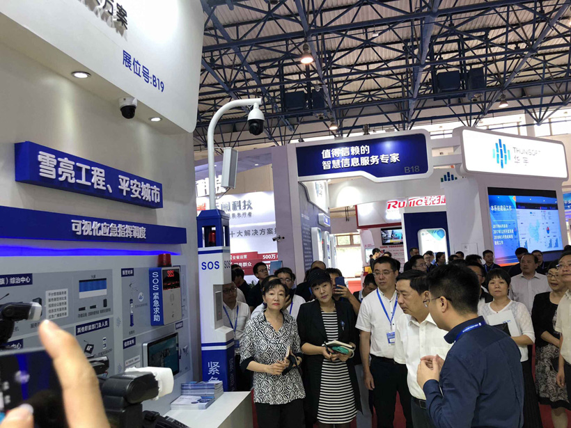 司法部常务副部长熊选国亲临指导yl23455永利展位图