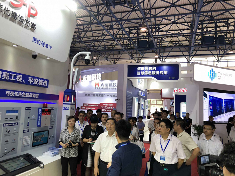 司法部常务副部长熊选国亲临指导yl23455永利展位图